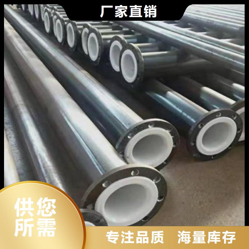 衬塑管泥浆管道大品牌值得信赖