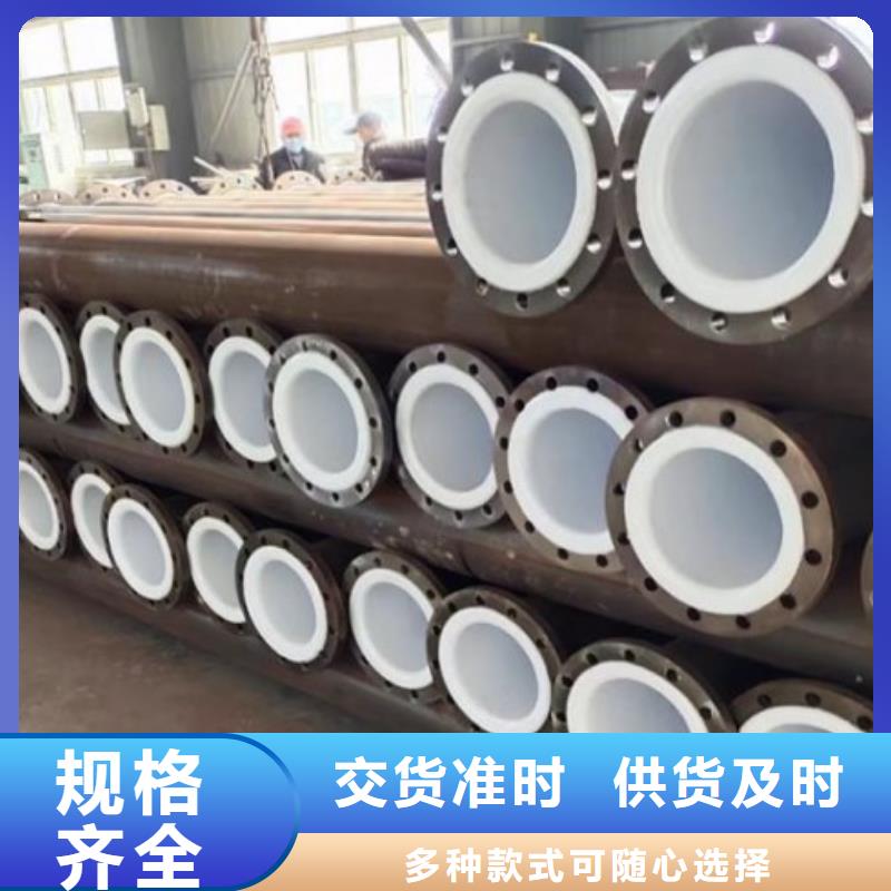 衬塑管泥浆管道大品牌值得信赖
