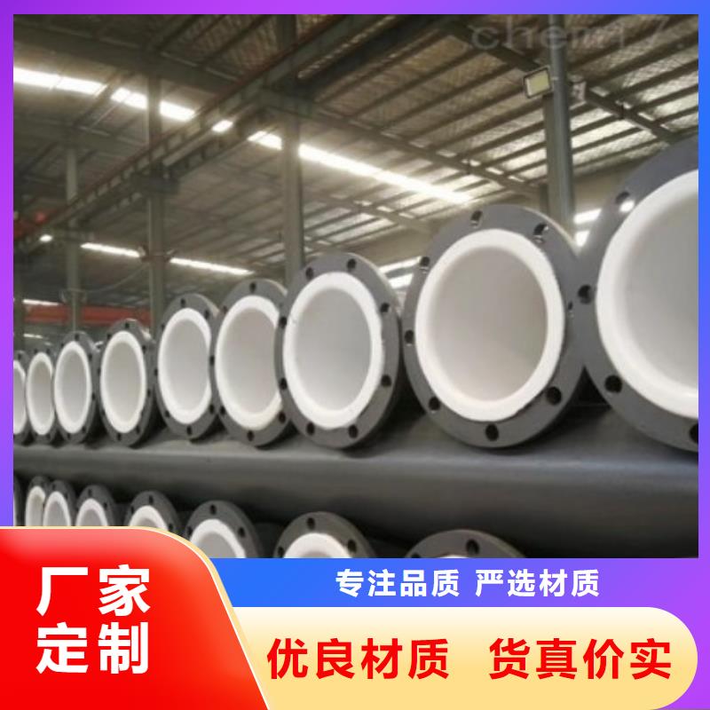 衬塑管-泥浆管道工厂自营