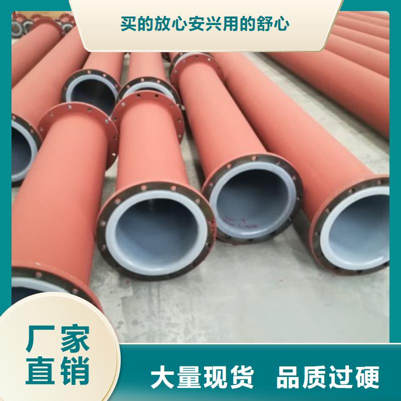 泥浆管道视频-洞口|新邵|株洲|岳阳|湘西|张家界|郴州|娄底|益阳中雄泥浆管道_ 中雄管业(邵阳市分公司)
