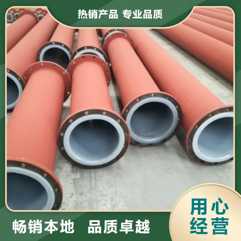 衬塑管,泥浆管道真材实料