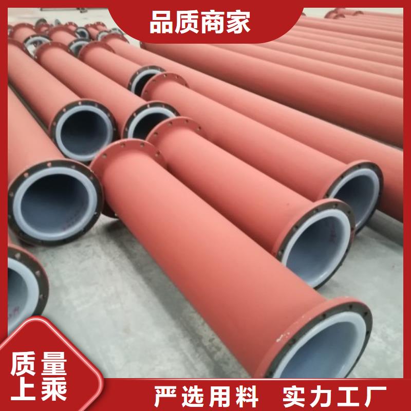 衬塑管泥浆管道大品牌值得信赖