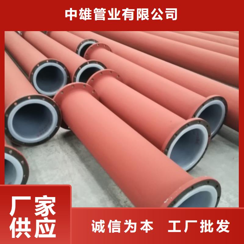 泥浆管道视频-白银市泥浆管道-本土可服务区域会宁|景泰|兰州|平凉|甘南|陇南|金昌