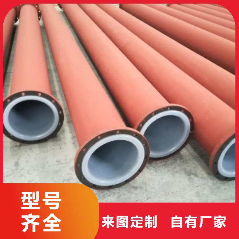 衬塑管衬胶管大量现货供应