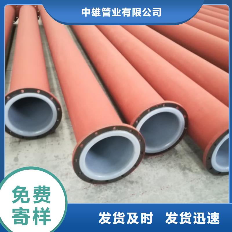 泥浆管道视频-泥浆管道_云南省昆明市市场覆盖呈贡|西山|玉溪|西双版纳|曲靖|大理|普洱|红河等