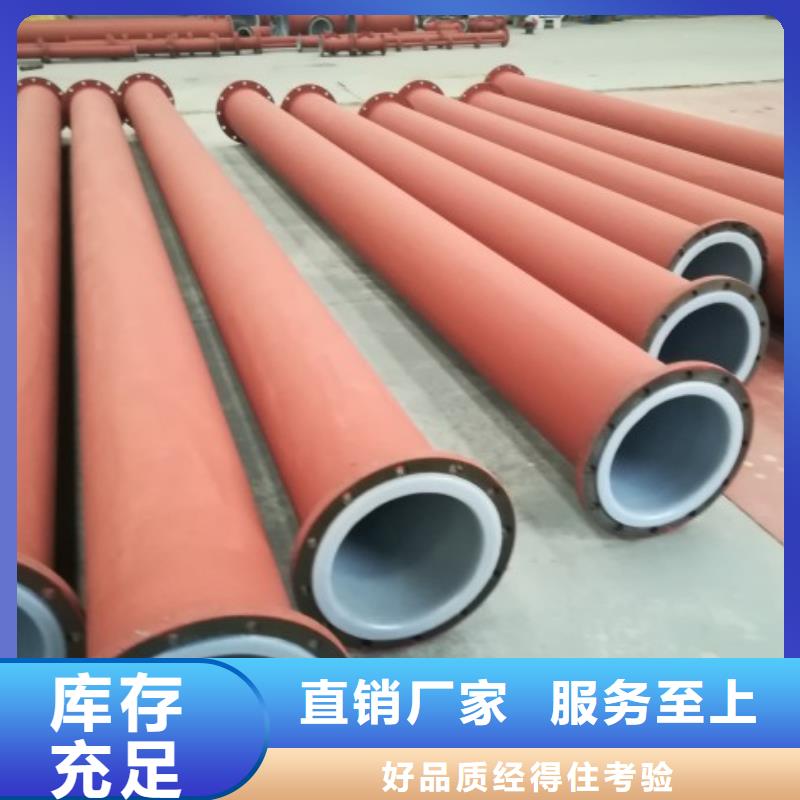 衬塑管-泥浆管道工厂自营