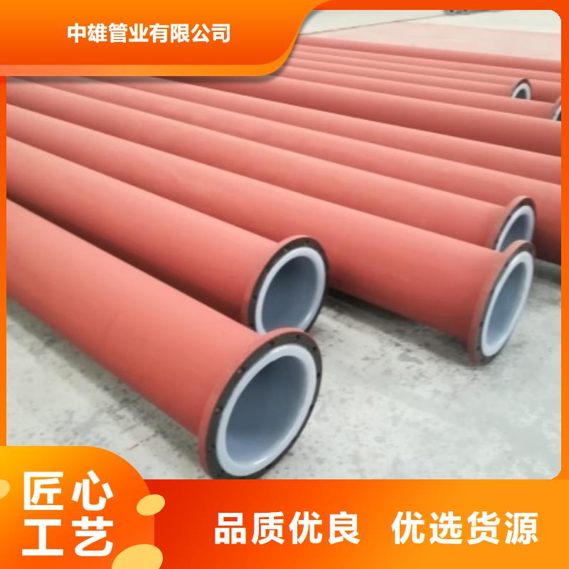 【衬塑管】MPP管道卓越品质保障