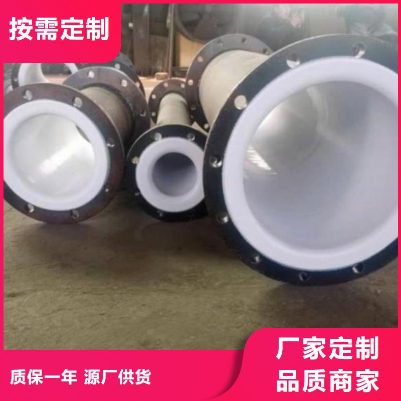 【衬塑管】MPP管道卓越品质保障