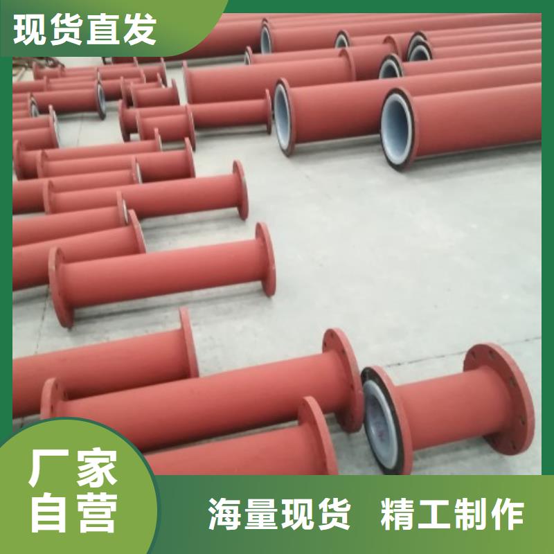 【衬塑管】MPP管道卓越品质保障