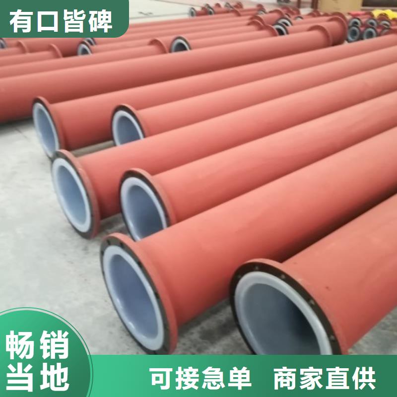 【衬塑管】MPP管道卓越品质保障
