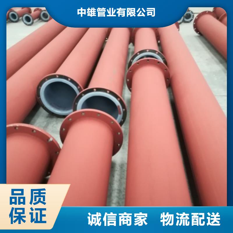 衬塑管,泥浆管道真材实料