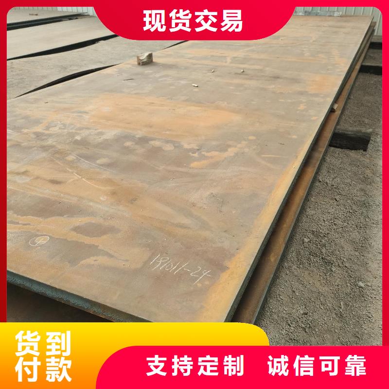 耐磨钢板Mn13高锰耐磨板产品实拍