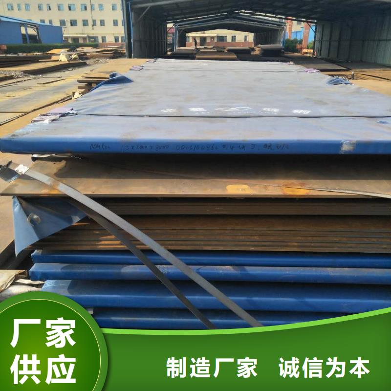 耐磨钢板定金锁价