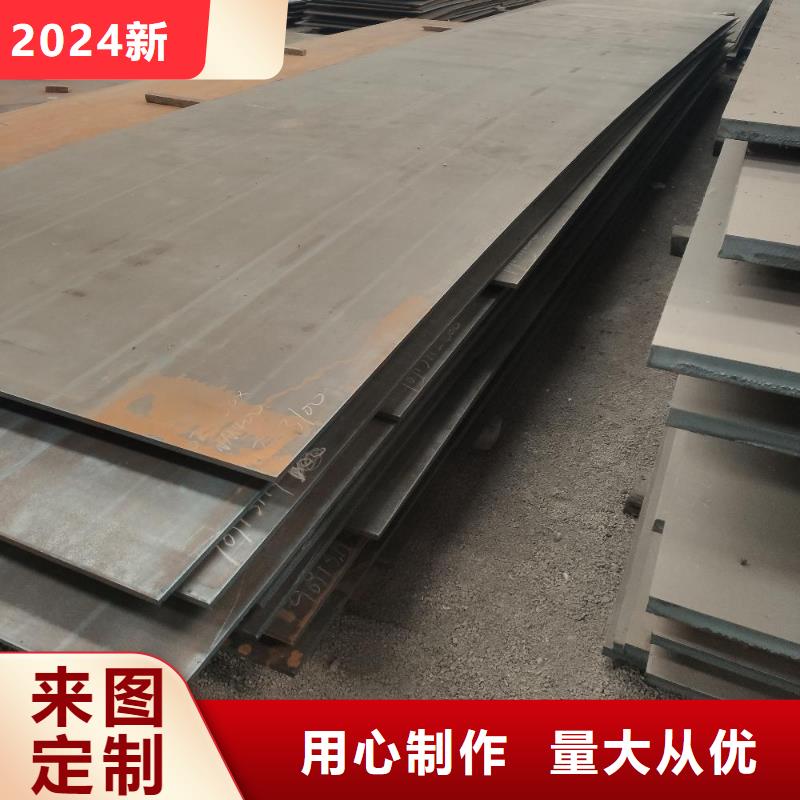Mn13高锰耐磨板 视频-Mn13高锰耐磨板 _云南省红河市市场覆盖石屏|元阳|楚雄|德宏|临沧|昆明|曲靖|保山|玉溪等