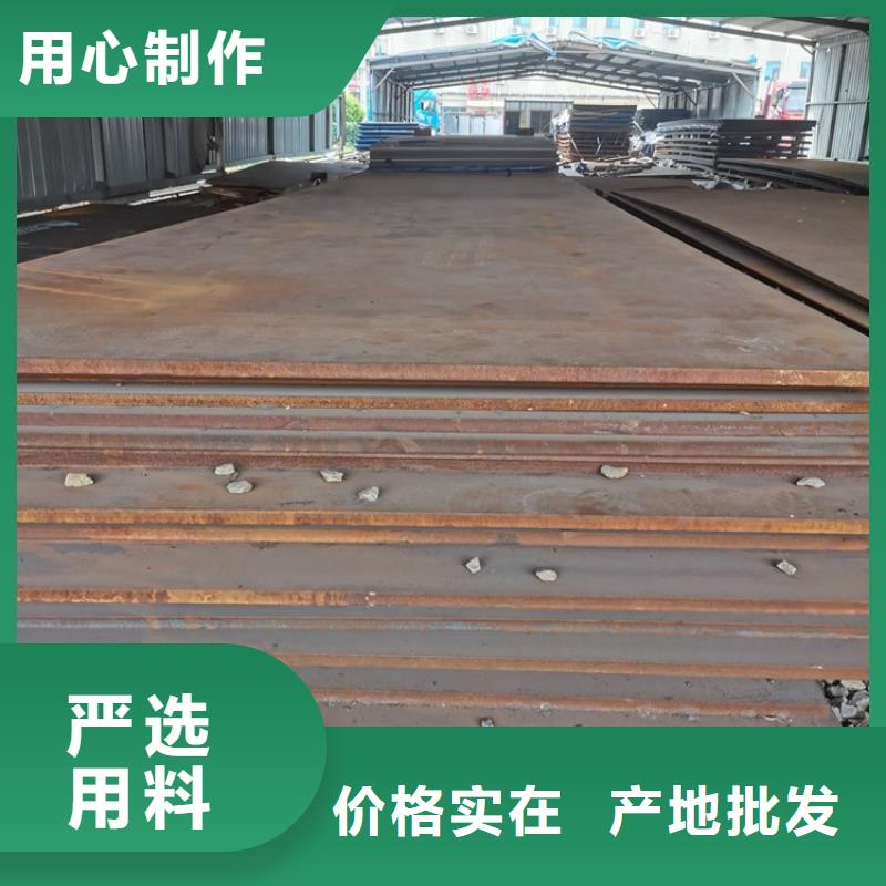 Mn13高锰耐磨板 视频-Mn13高锰耐磨板 _云南省红河市市场覆盖石屏|元阳|楚雄|德宏|临沧|昆明|曲靖|保山|玉溪等