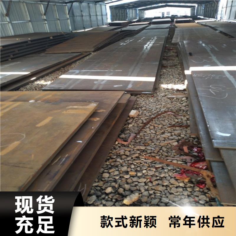 耐磨钢板定金锁价