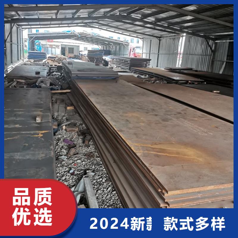 耐磨钢板定金锁价