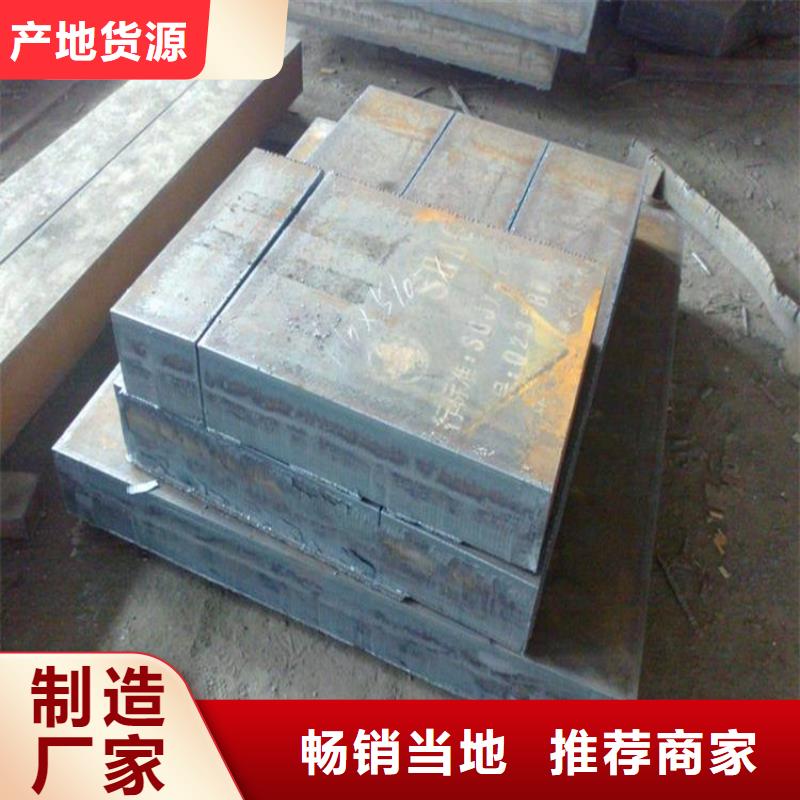 耐磨钢板Mn13高锰耐磨板产品实拍