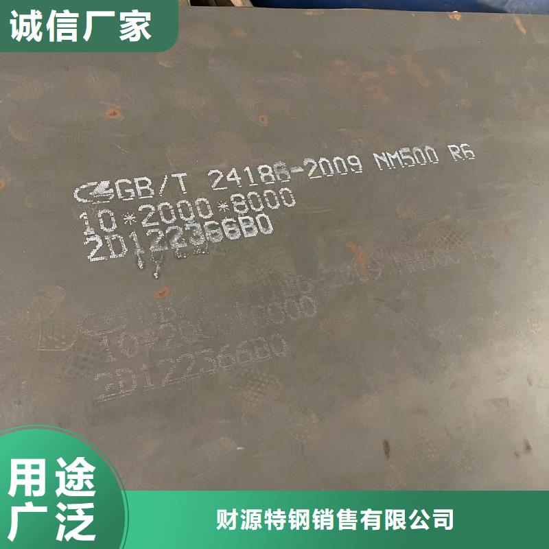 Mn13高锰耐磨板 视频-Mn13高锰耐磨板 _云南省红河市市场覆盖石屏|元阳|楚雄|德宏|临沧|昆明|曲靖|保山|玉溪等