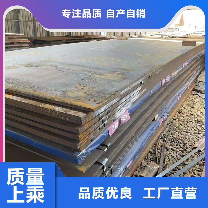 耐磨钢板哈道斯耐磨板厂家大量现货供应