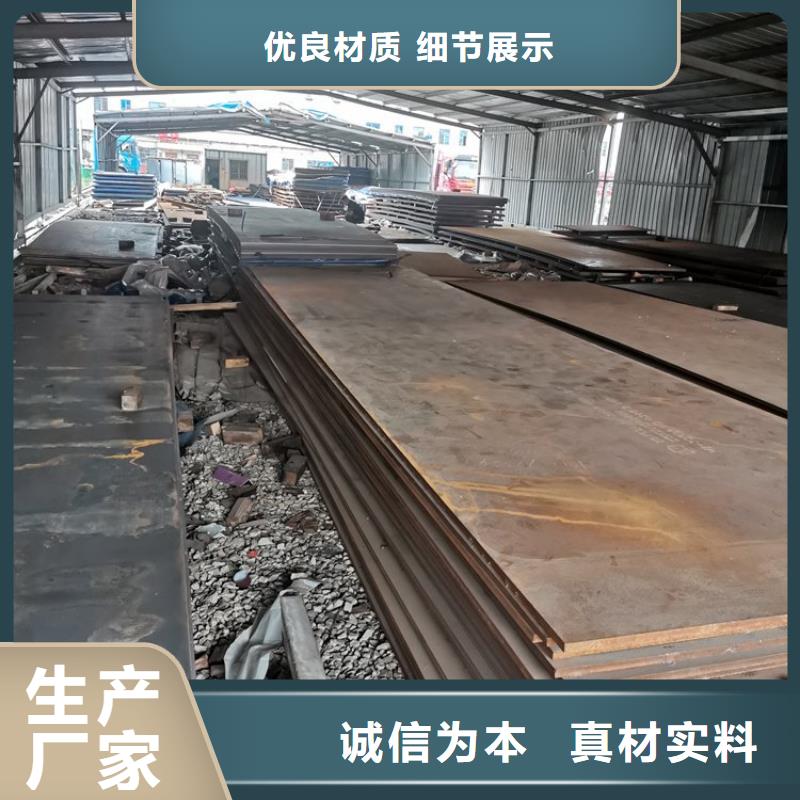 Mn13高锰耐磨板 视频-Mn13高锰耐磨板 -财源特钢销售(梧州市分公司)服务区域万秀|长洲|桂林|贵港|来宾|百色|防城港|北海|玉林