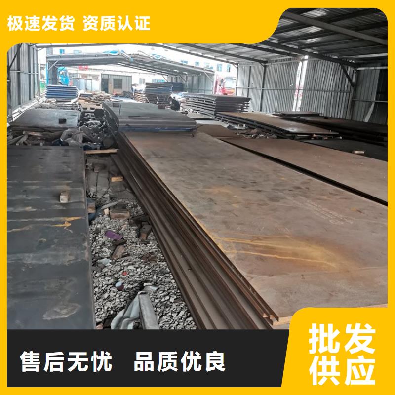 耐磨钢板定金锁价