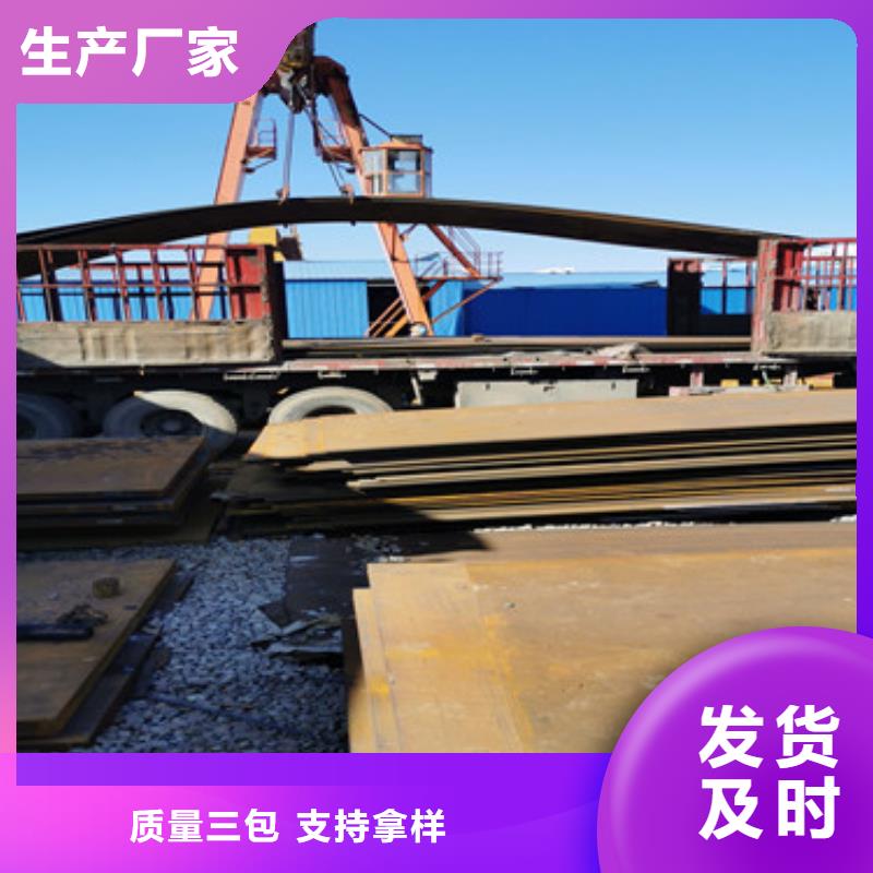 耐磨钢板Mn13高锰耐磨板产品实拍