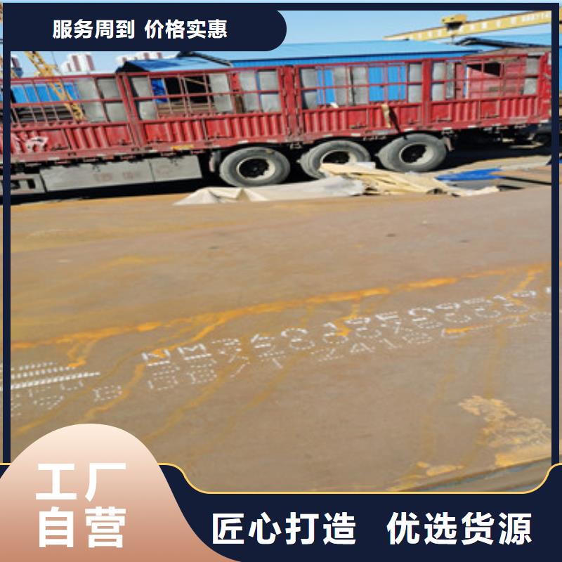 Mn13高锰耐磨板 视频-Mn13高锰耐磨板 -财源特钢销售(梧州市分公司)服务区域万秀|长洲|桂林|贵港|来宾|百色|防城港|北海|玉林