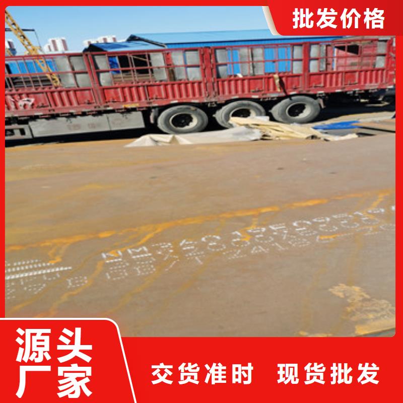 Mn13高锰耐磨板 视频-Mn13高锰耐磨板 _云南省红河市市场覆盖石屏|元阳|楚雄|德宏|临沧|昆明|曲靖|保山|玉溪等