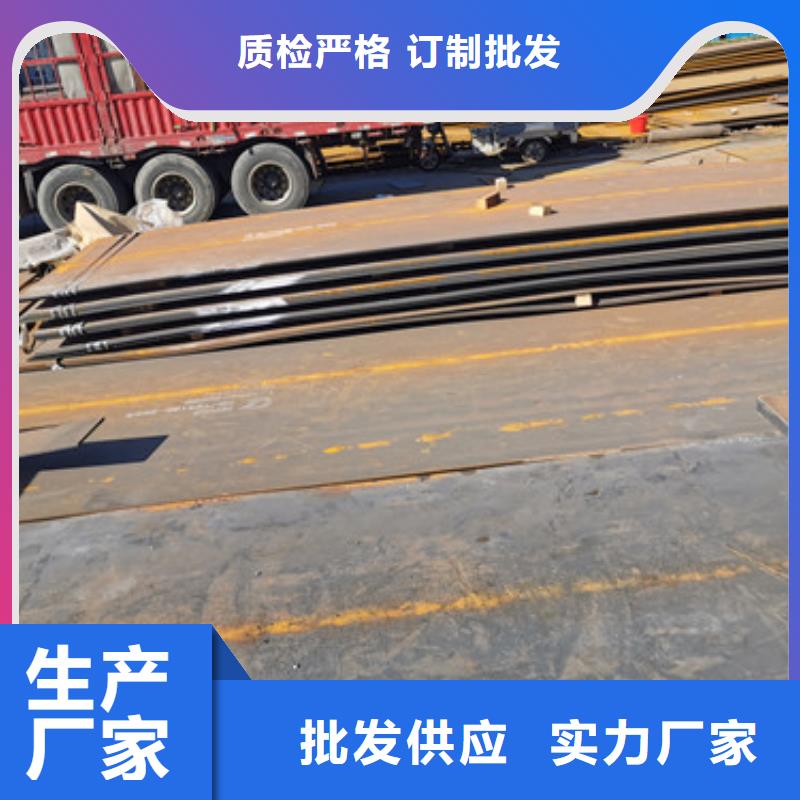 耐磨钢板耐磨钢板厂家品质保证实力见证
