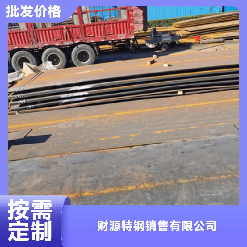 Mn13高锰耐磨板 视频-Mn13高锰耐磨板 _云南省红河市市场覆盖石屏|元阳|楚雄|德宏|临沧|昆明|曲靖|保山|玉溪等