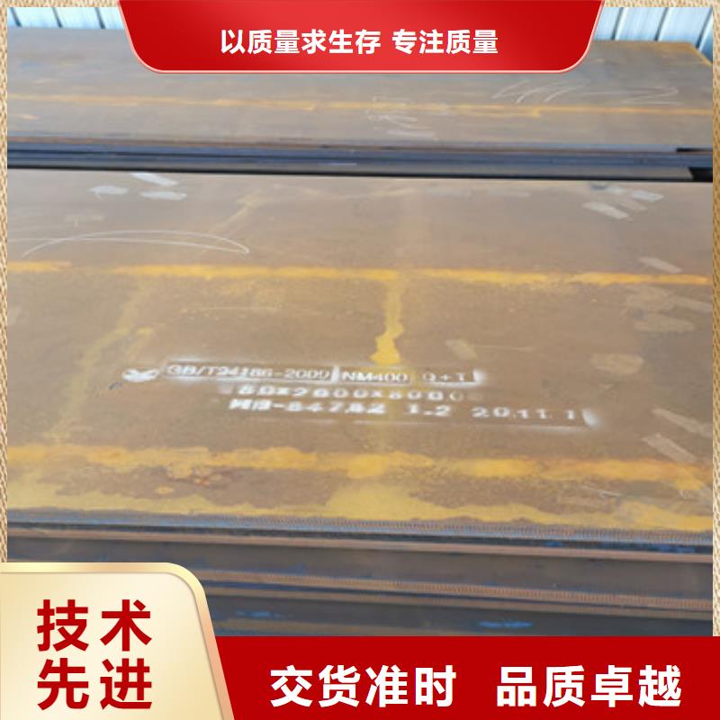 耐磨钢板Mn13高锰耐磨板产品实拍
