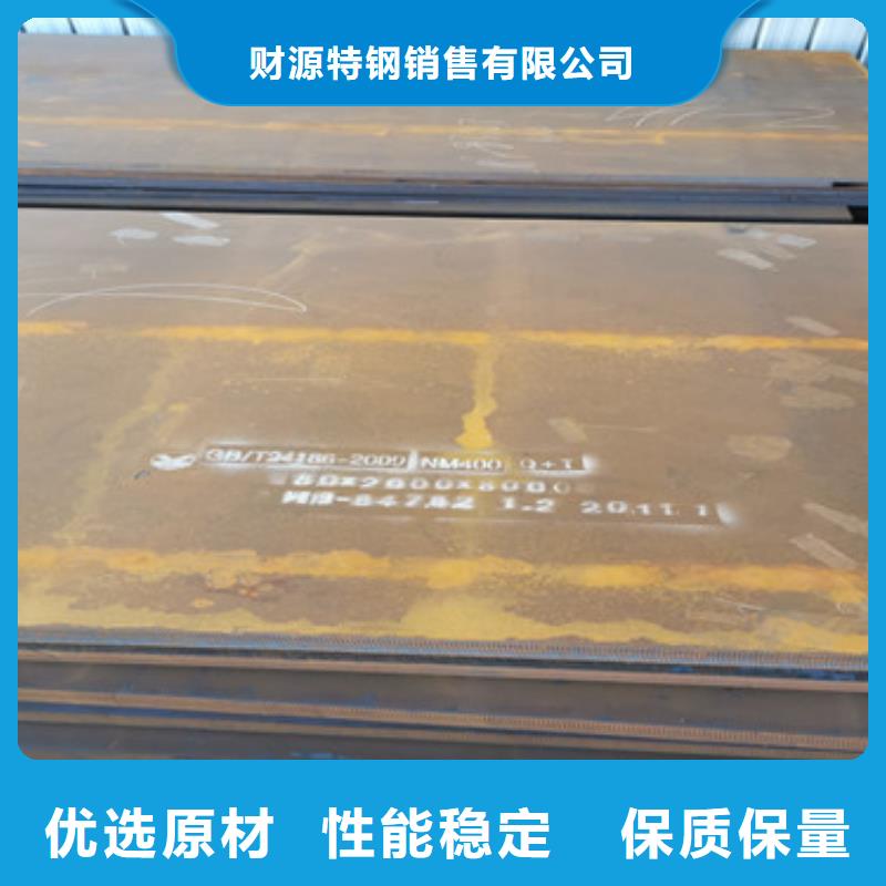 耐磨钢板哈道斯耐磨板厂家大量现货供应