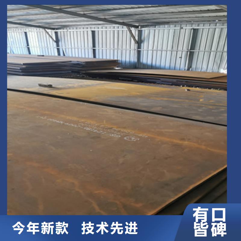耐磨钢板买的放心