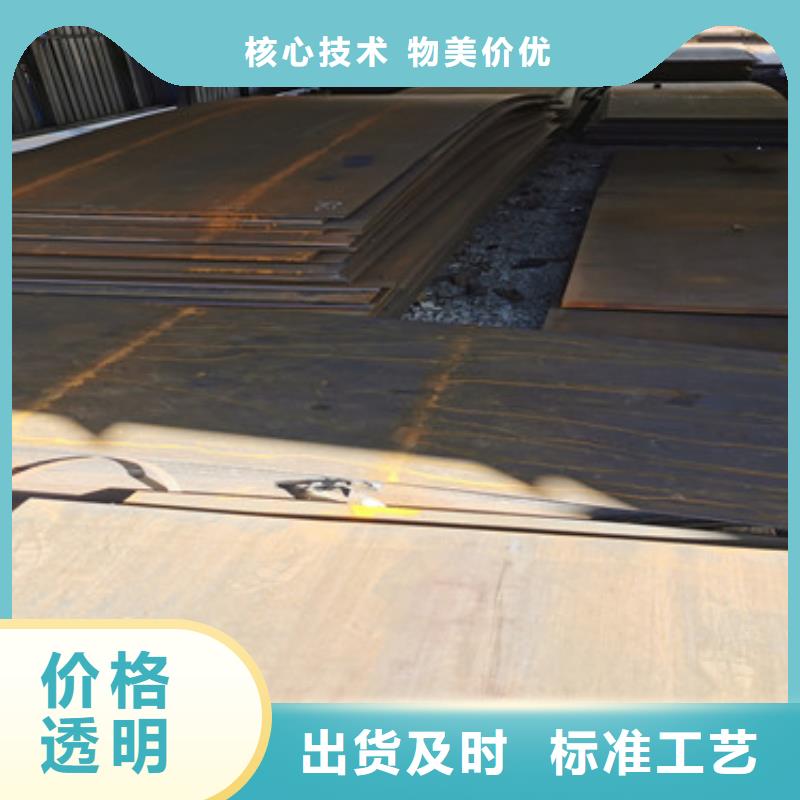 耐磨钢板哈道斯耐磨板厂家大量现货供应