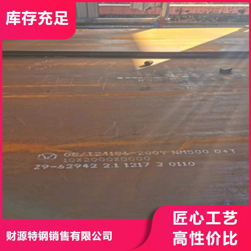 耐磨钢板哈道斯耐磨板厂家大量现货供应