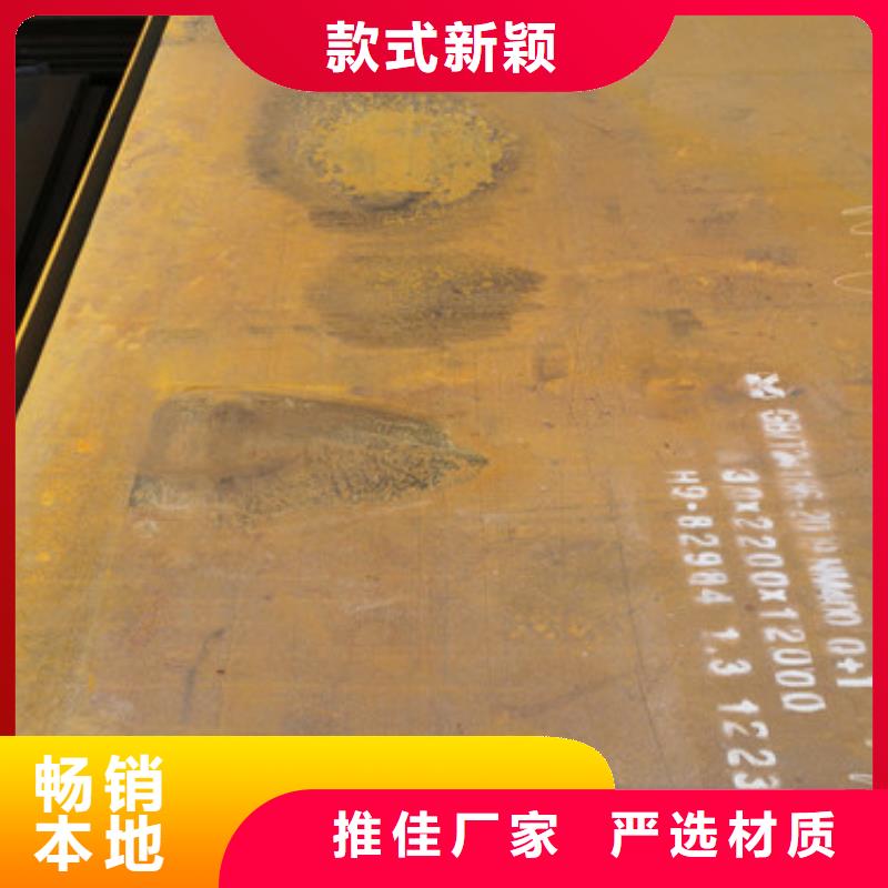 Mn13高锰耐磨板 视频-Mn13高锰耐磨板 -财源特钢销售(梧州市分公司)服务区域万秀|长洲|桂林|贵港|来宾|百色|防城港|北海|玉林