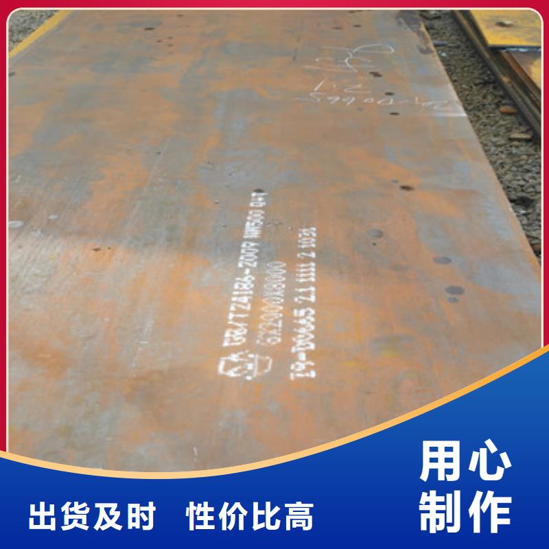 Mn13高锰耐磨板 视频-Mn13高锰耐磨板 _云南省红河市市场覆盖石屏|元阳|楚雄|德宏|临沧|昆明|曲靖|保山|玉溪等