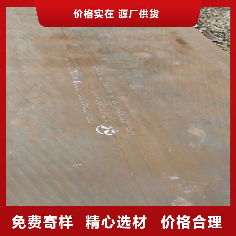 Mn13高锰耐磨板 视频-Mn13高锰耐磨板 -财源特钢销售(梧州市分公司)服务区域万秀|长洲|桂林|贵港|来宾|百色|防城港|北海|玉林