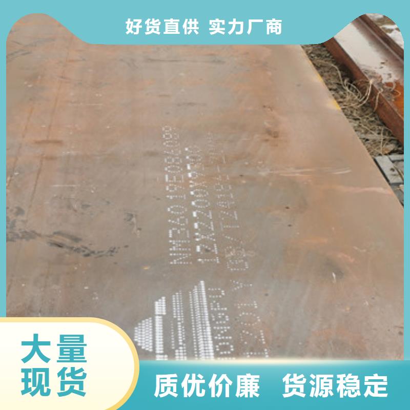 耐磨钢板买的放心