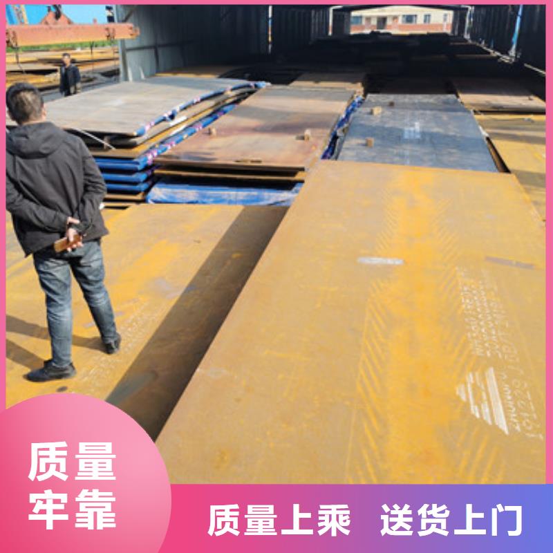 Mn13高锰耐磨板 视频-Mn13高锰耐磨板 -甘肃省陇南市徽县|成县|金昌|定西|酒泉|天水|临夏本地品牌