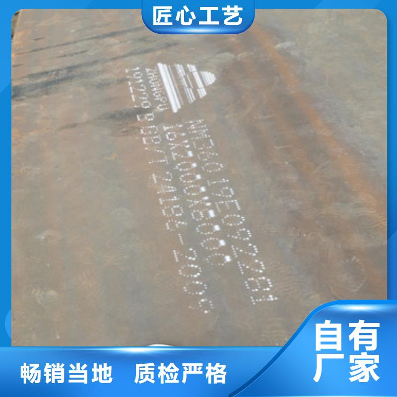 Mn13高锰耐磨板 视频-长春|四平|延边|通化Mn13高锰耐磨板 应用领域-财源特钢销售(吉林省分公司)