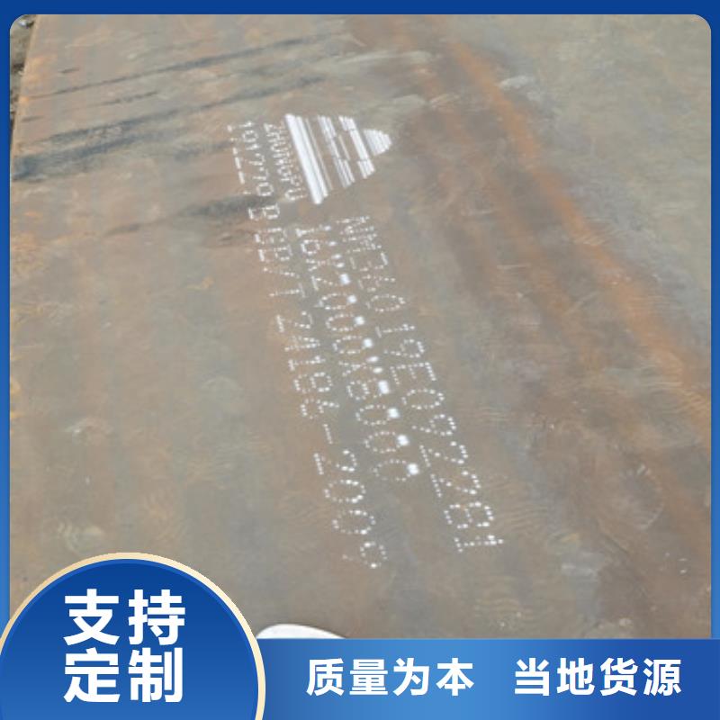 进口耐磨板-耐磨钢板厂家厂家欢迎新老客户垂询