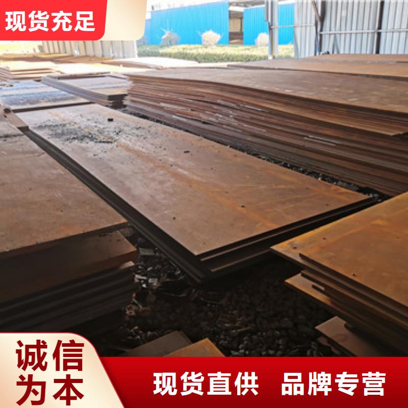 Mn13高锰耐磨板 视频-长春|四平|延边|通化Mn13高锰耐磨板 应用领域-财源特钢销售(吉林省分公司)