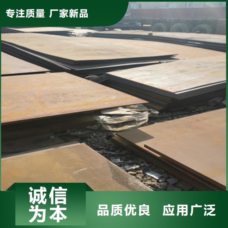 Mn13高锰耐磨板 视频-Mn13高锰耐磨板 -甘肃省陇南市徽县|成县|金昌|定西|酒泉|天水|临夏本地品牌