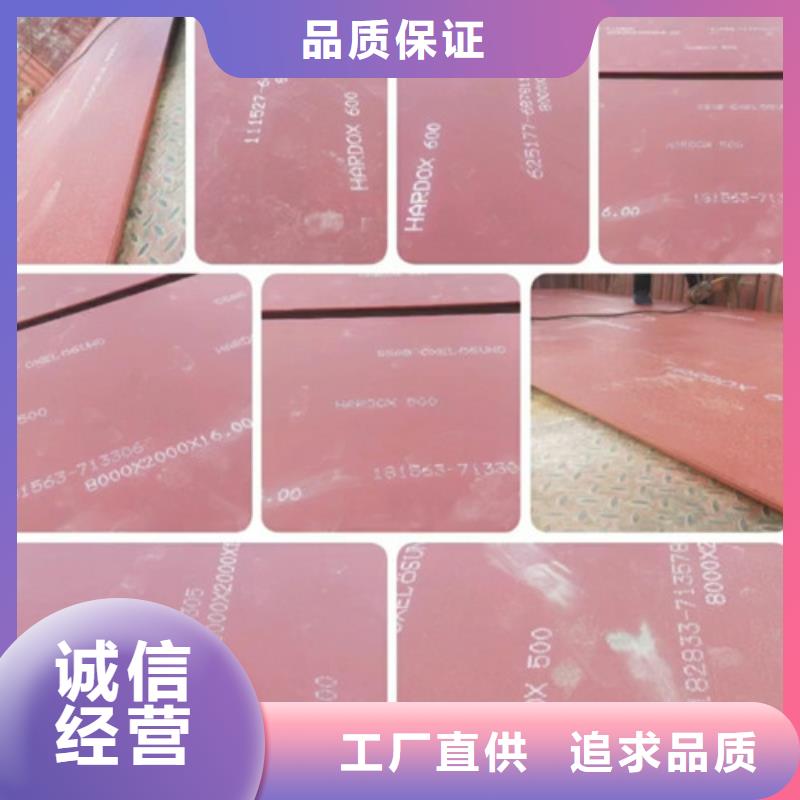 Mn13高锰耐磨板 视频-谷城|襄城|荆州|咸宁|随州|荆门Mn13高锰耐磨板 来图定制量大从优-财源特钢销售(襄阳市分公司)