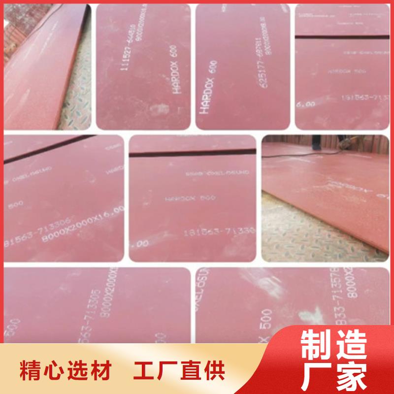 进口耐磨板耐磨钢板工期短发货快