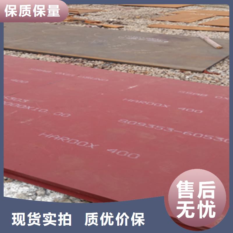 进口耐磨板耐磨钢板工期短发货快