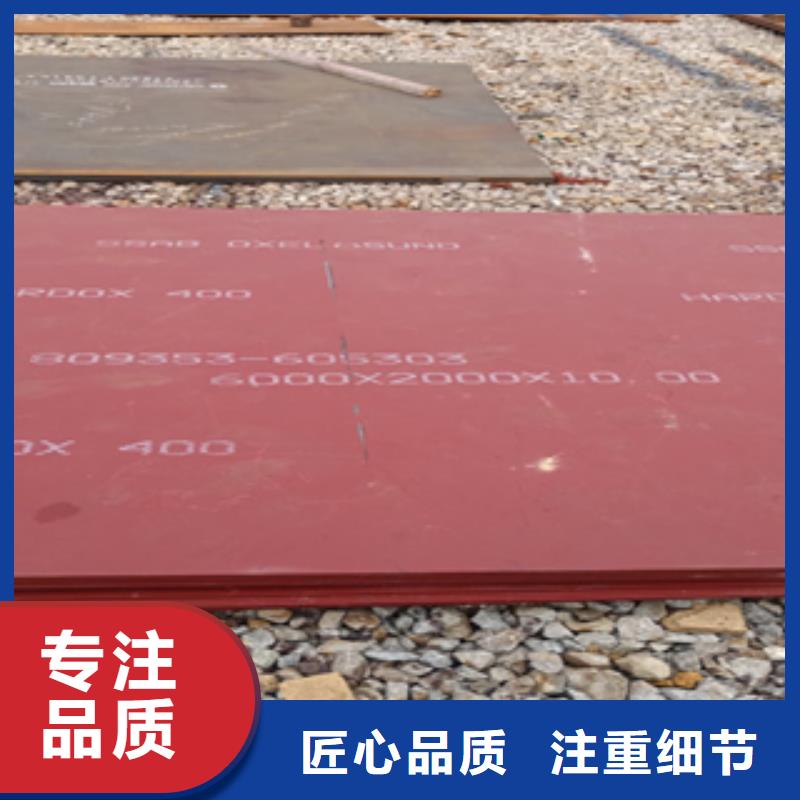 进口耐磨板涟钢锰13耐磨板厂家案例