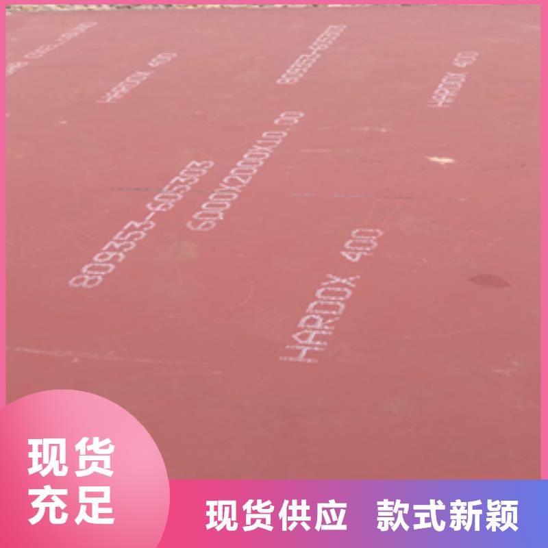 进口耐磨板涟钢锰13耐磨板客户信赖的厂家